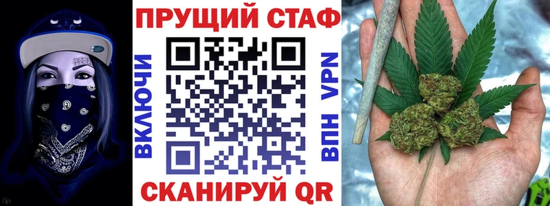 Наркотические вещества Гатчина Каннабис МЕГА зеркало ГАШ A PVP