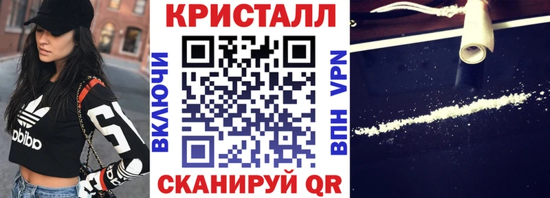Амфетамин Розовый купить наркотик Гатчина