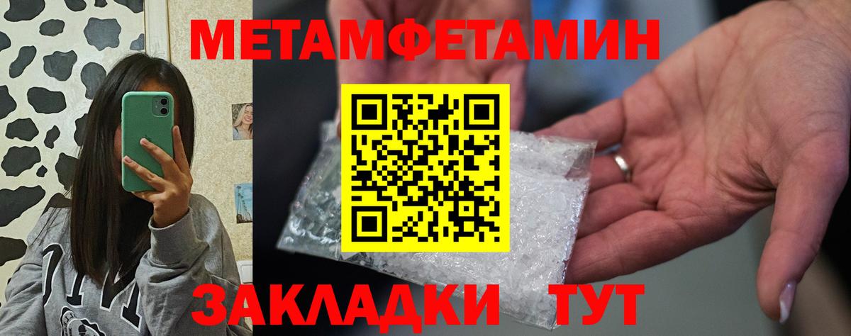 Амфетамин 97% Гатчина
