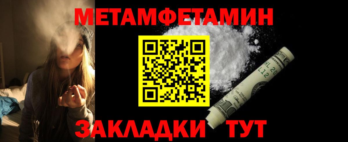 Гатчина  Amphetamine  Вход с VPN  Амфетамин 97% 