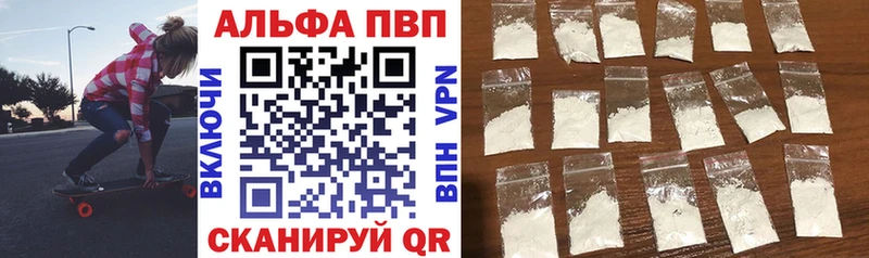 Alpha-PVP кристаллы  Гатчина 