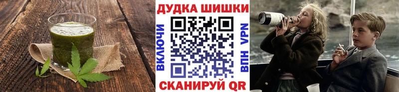 Еда ТГК конопля  Гатчина 
