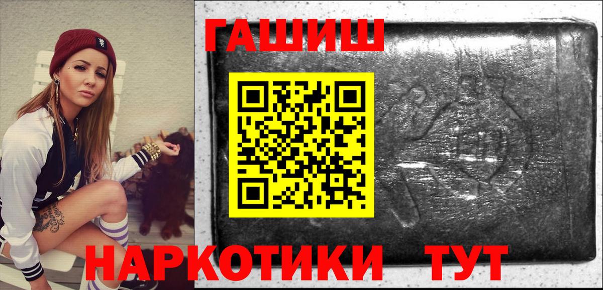 ГАШ 40% ТГК Гатчина