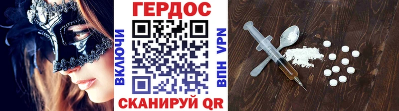 ГЕРОИН VHQ  сайты даркнета официальный сайт  Гатчина  хочу наркоту 