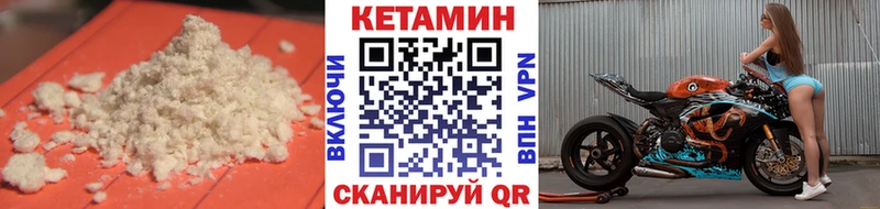 Кетамин ketamine  Гатчина 