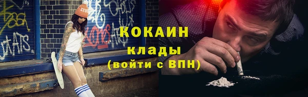 каннабис Зеленодольск