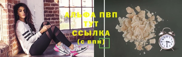 шишки Зерноград