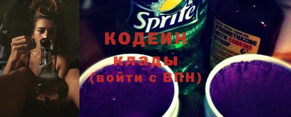 каннабис Зеленодольск
