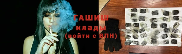 стафф Заволжье