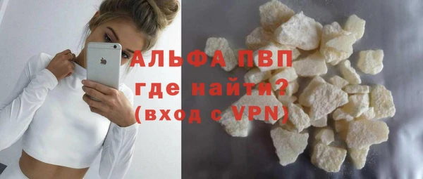 шишки Зерноград