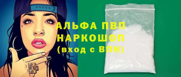 стафф Заволжье