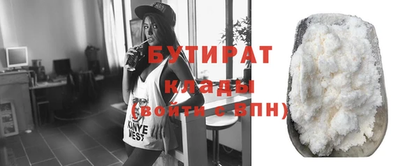 индика Зеленокумск