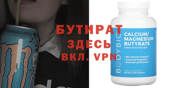 стафф Заволжье