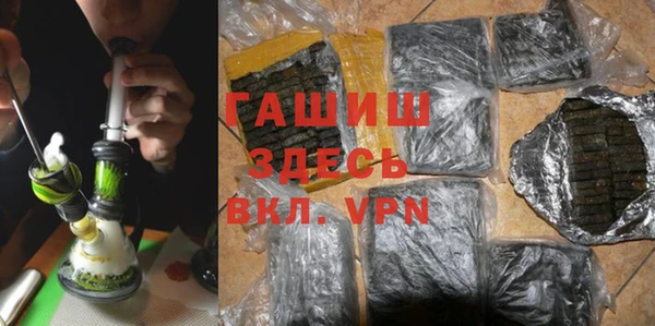 мескалин Заволжск
