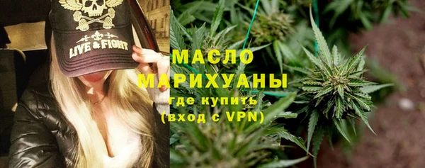 ПСИЛОЦИБИНОВЫЕ ГРИБЫ Заводоуковск