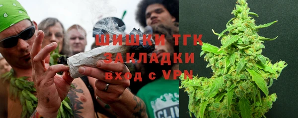 стафф Заволжье