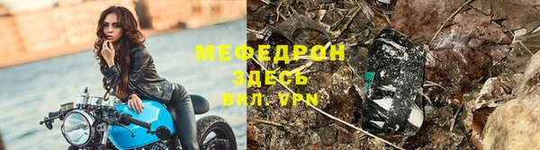каннабис Зеленодольск