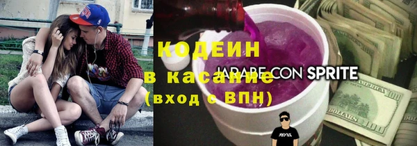 мескалин Заволжск