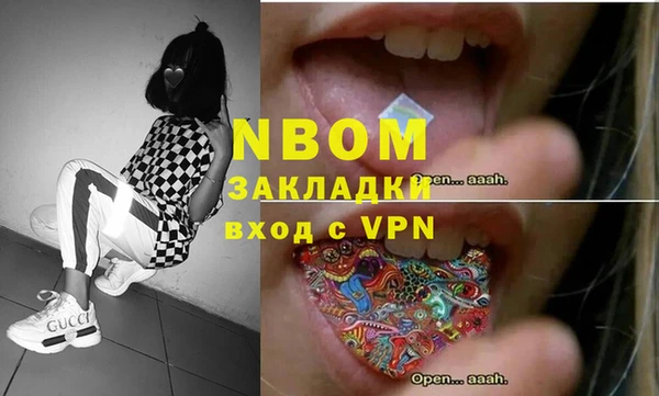 мескалин Заволжск
