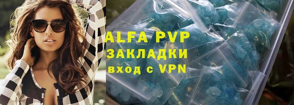 каннабис Зеленодольск