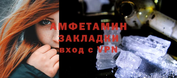 мескалин Заволжск