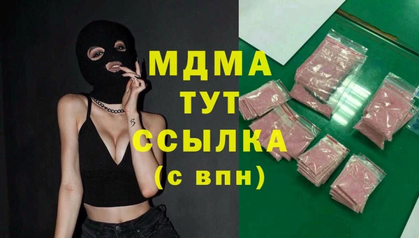 стафф Заволжье