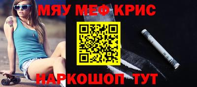 ALPHA-PVP Нальчик