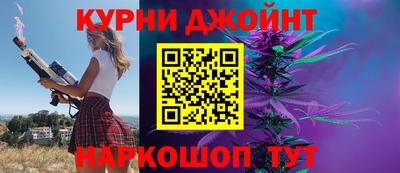 гашиш Нарткала