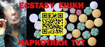 ECSTASY Наро-Фоминск