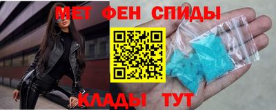 ALPHA-PVP Нальчик