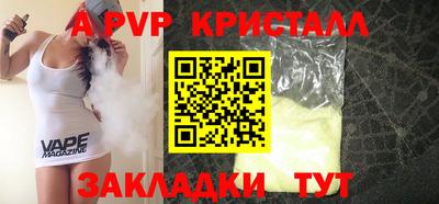 ECSTASY Наро-Фоминск