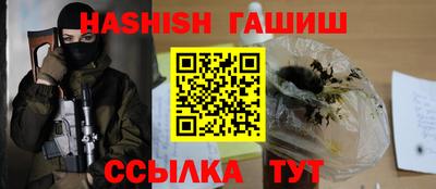 гашиш Нарткала