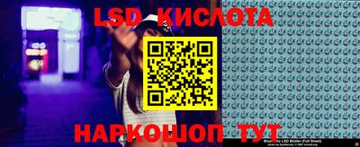 ECSTASY Наро-Фоминск