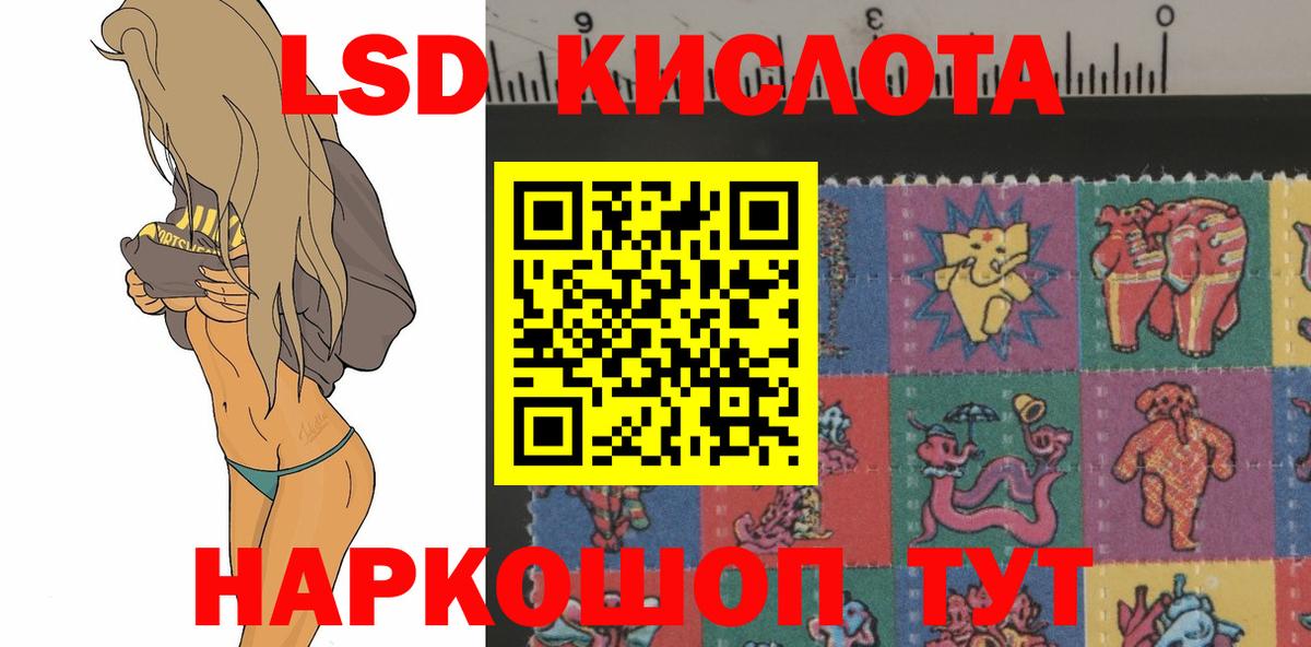 Лсд 25 экстази кислота  LSD-25 экстази кислота  Вход с VPN  Гатчина 