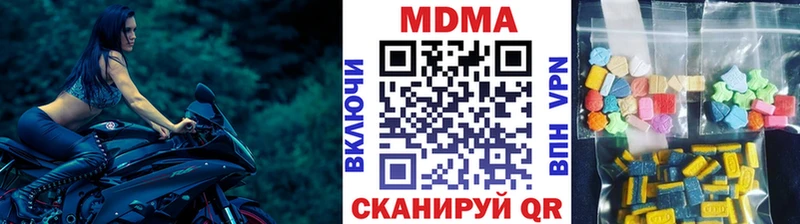 сколько стоит  Гатчина  МДМА кристаллы 