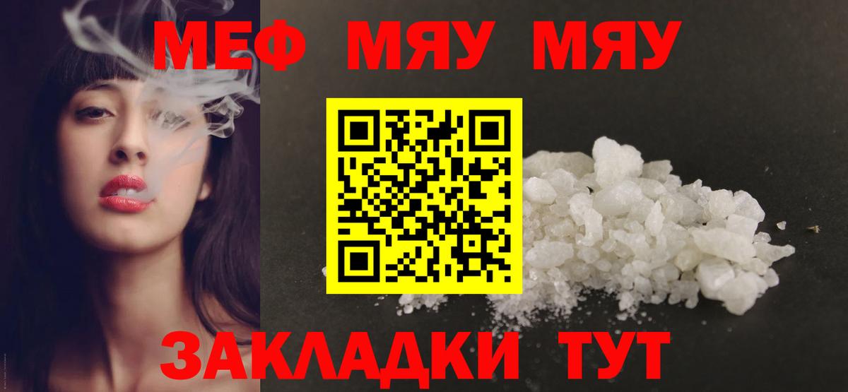 МЯУ-МЯУ  МЯУ-МЯУ мука  Вход с VPN  Гатчина  МЯУ-МЯУ мяу мяу  МЯУ-МЯУ 