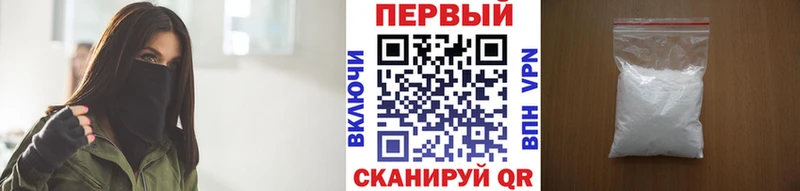 наркота Гатчина Первитин кристалл