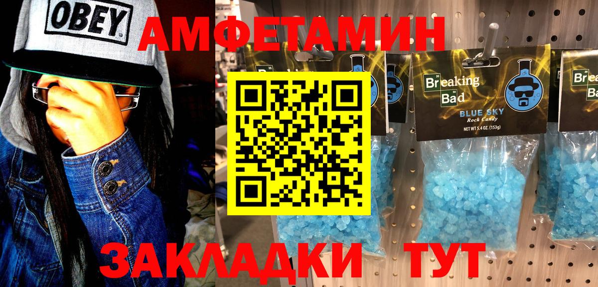 Метамфетамин Methamphetamine  МЕТАМФЕТАМИН  Вход с VPN  Гатчина  Метамфетамин Methamphetamine 