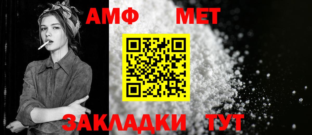 Метамфетамин Methamphetamine Гатчина
