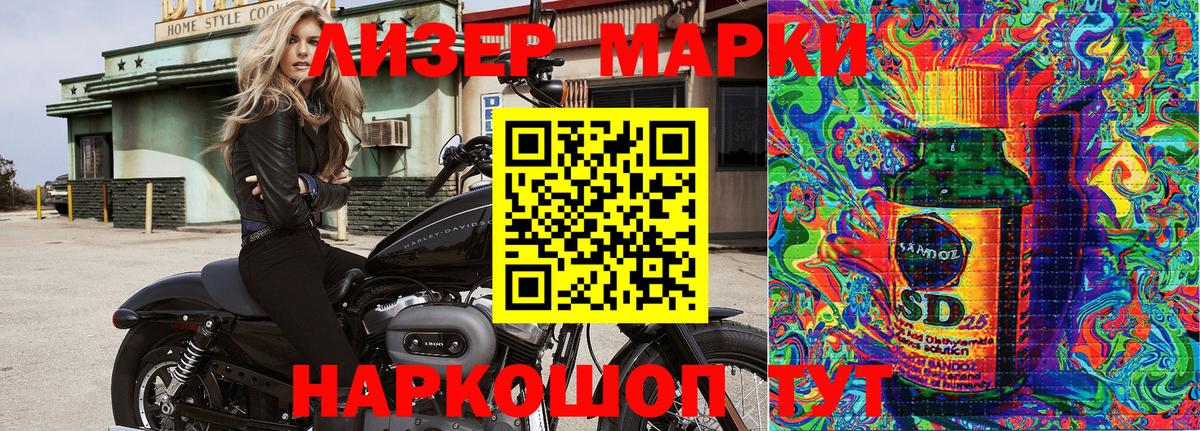 Гатчина  Марки 25I-NBOMe  где найти   Наркотические марки 1500мкг  Вход с VPN 