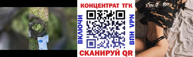 ТГК жижа  Гатчина 
