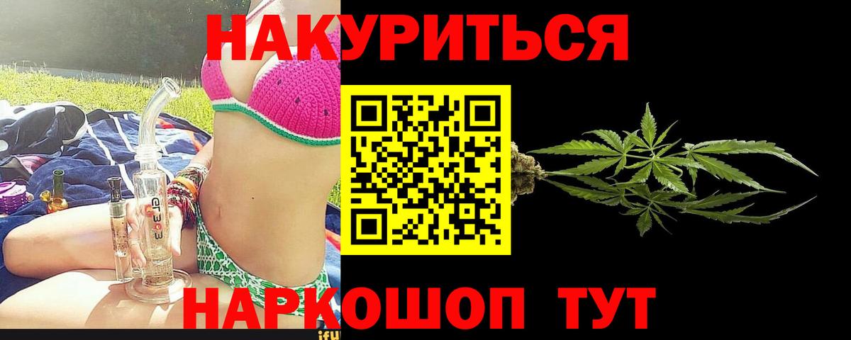 МАРИХУАНА ГИДРОПОН  МАРИХУАНА Amnesia  Вход с VPN  Гатчина  Бошки марихуана SATIVA & INDICA  Каннабис VHQ 